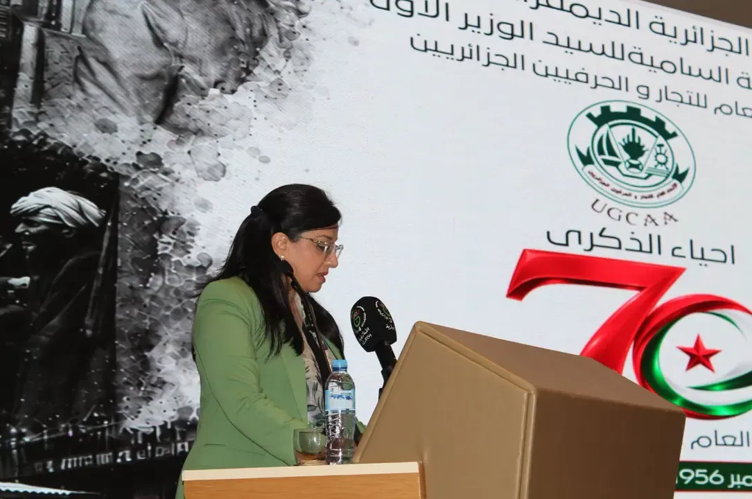 70th Anniversary of the Establishment of the Traders' Union: Ms. Abdel Latif Highlights the Importance of Strengthening Coordination with Professional Organizations