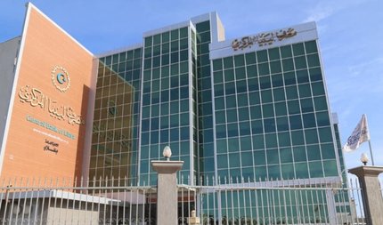 A Step Towards Unifying Financial Policy in Libya