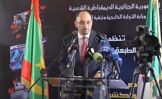 Algeria is the first economic partner of Mauritania at the African level - Iqtissad Al Balad