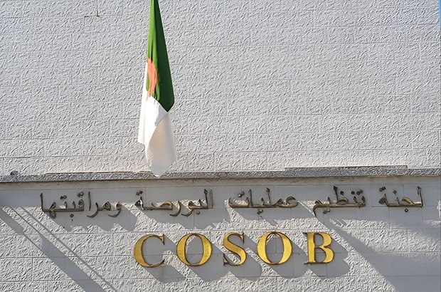 Algeria Stock Exchange: 'COSOB' grants approval to increase the capital of the public institution 'KRAPSI'