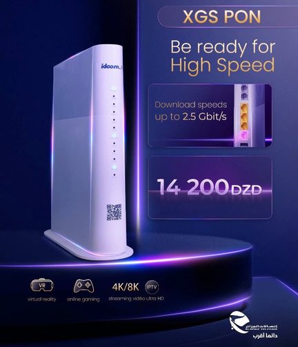 "Algeria Telecom" launches a new modem for the new generation - Iqtissad Al Balad
