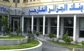 Algerian External Bank Announces Launch of Digital Stock Exchange on This Date