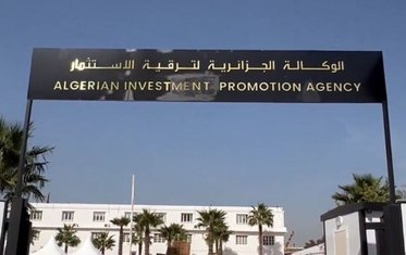 Algerian Investment Promotion Agency: $61 billion in investments recorded since 2022