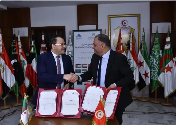Algerian-Tunisian Cooperation in Combating Money Laundering