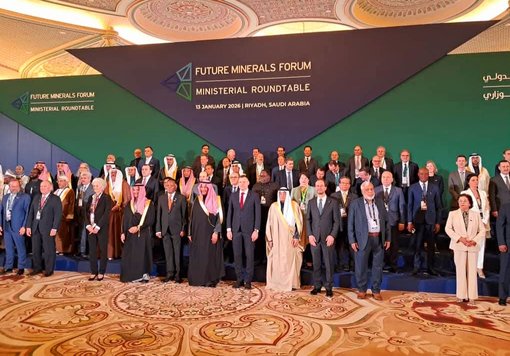 Algeria's Participation in the Fifth Edition of the International Mining Conference 2026 in Riyadh - Iqtissad Al Balad