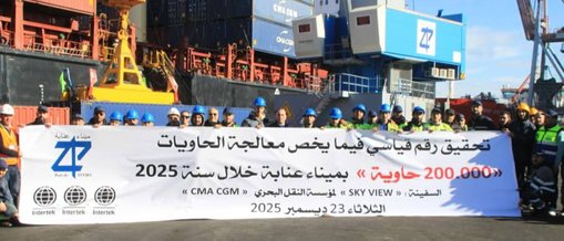 Annaba Port Sets New Record in Container Handling