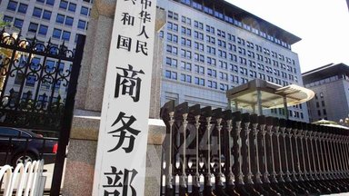 Beijing warns the European Union against imposing trade restrictions