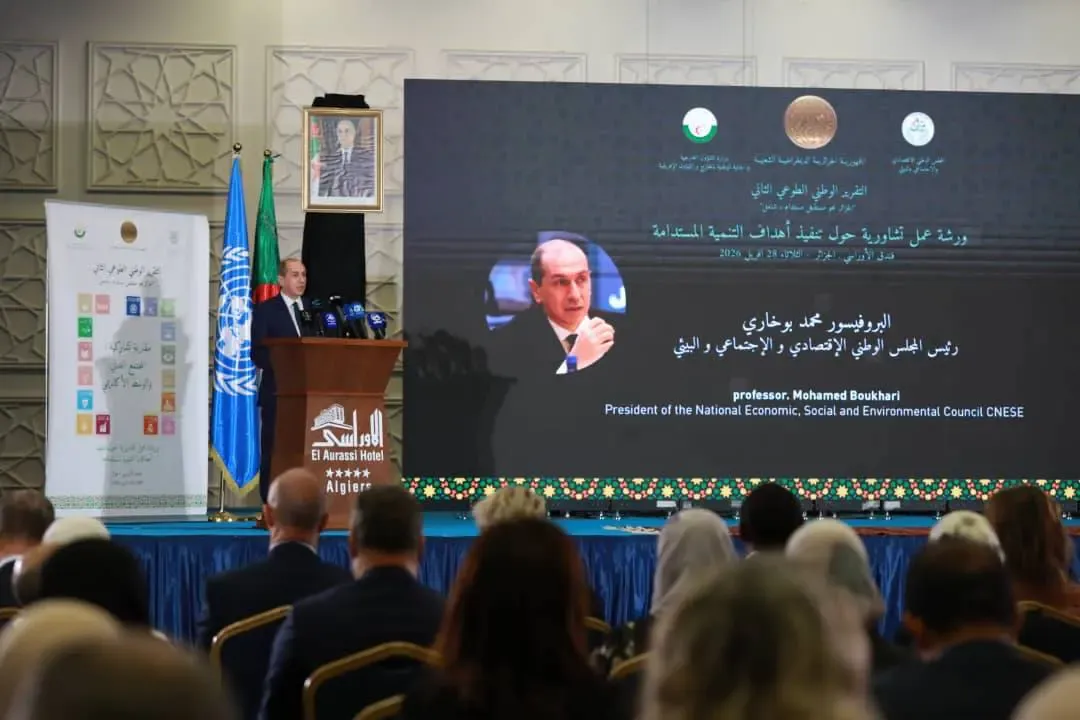 Boukhar: Sustainable Development is a Collective Responsibility