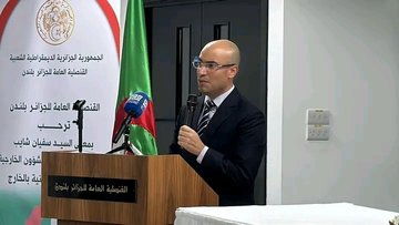 Chaib Holds a Broad Meeting with Members of the National Community Residing in the United Kingdom - Iqtissad Al Balad