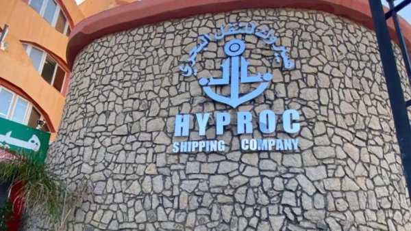 Change at the Head of the Company 'Hiproc'