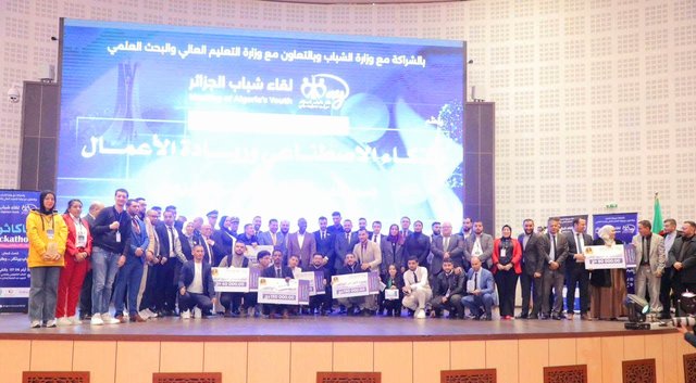 Closing of the National Salon for Artificial Intelligence and Entrepreneurship - Iqtissad Al Balad