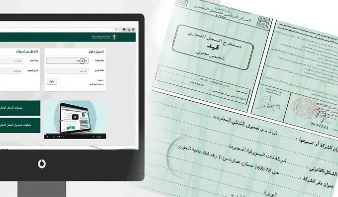 Commerce: 90% of merchants 'digitized' since 2024
