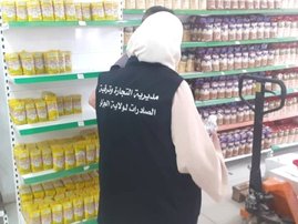 Commercial Control: More than 77,000 Interventions During the First Ten Days of Ramadan
