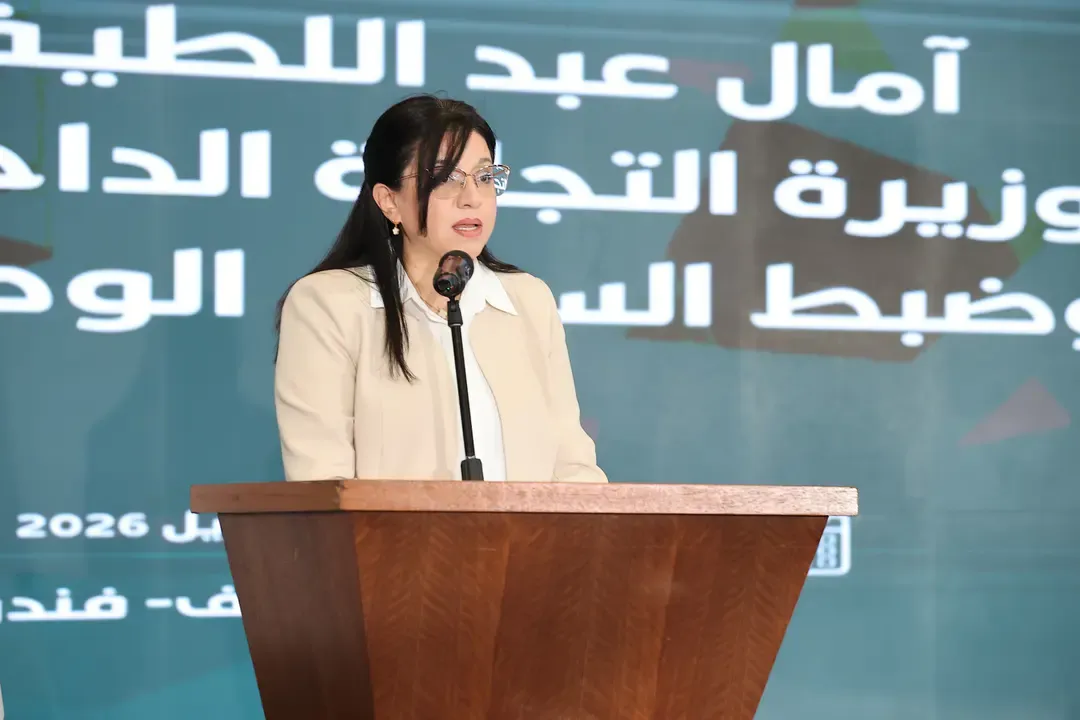 Commercial Shops for Youth to Integrate Them into the Formal Economic Cycle