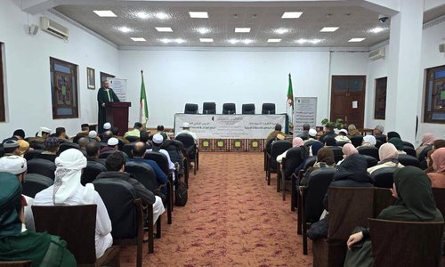 Conclusion of the 9th Qualifying Course for International Quran Memorization Competitions