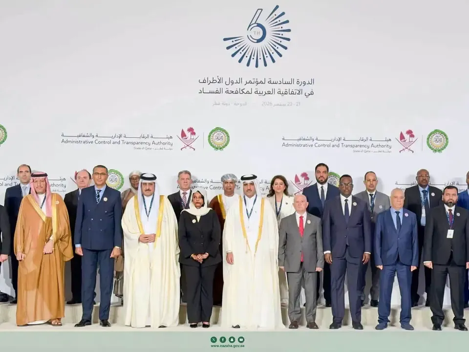Conclusion of the sixth session of the Conference of the States Parties to the Arab Convention against Corruption in Doha