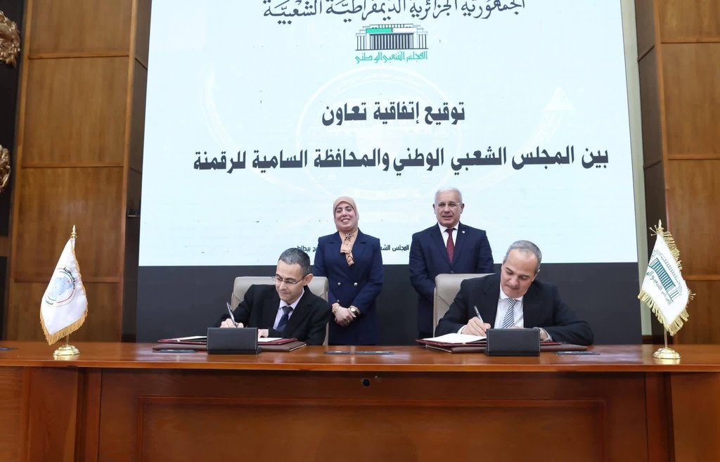 Cooperation Agreement to Organize the Provision and Exploitation of Sovereign Cloud Resources for the State - Iqtissad Al Balad