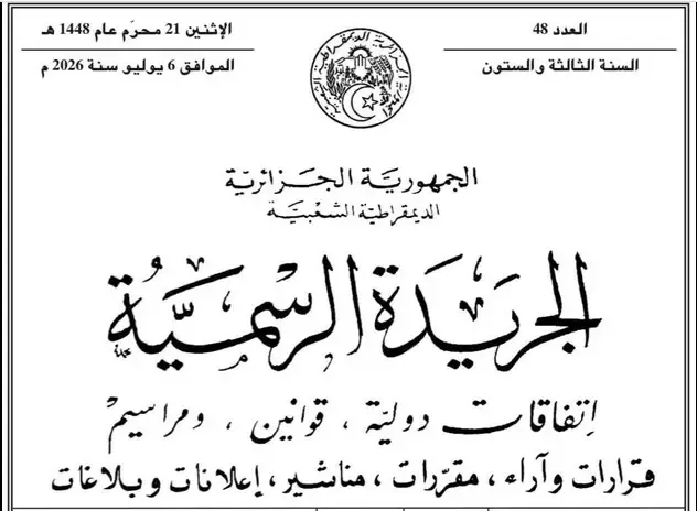 Delegation of Powers for Issuing Building Permits and Work to One-Stop Shops
