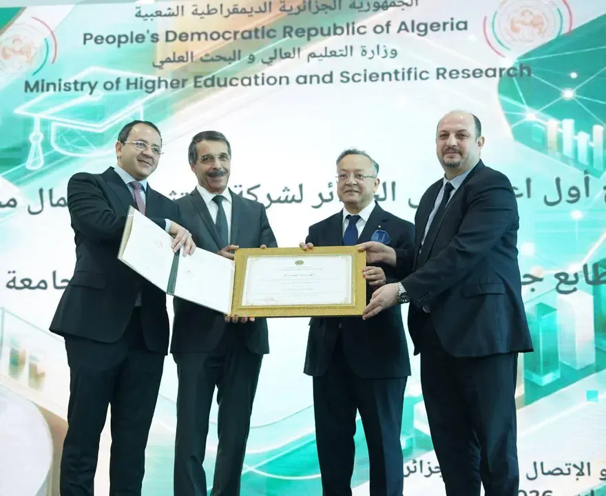 Delivery of the First License to a University-Based Venture Capital Investment Company