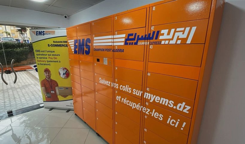 Express Mail .. Launch of the First Smart Locker Network EMS Champion Smartbox in Algeria - Iqtissad Al Balad