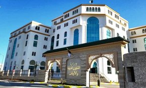 First Day of Rajab 1447 Hijri Tomorrow Sunday