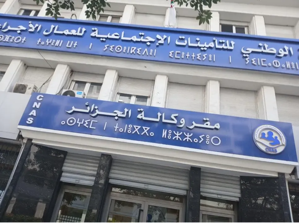 Generalization of electronic payment methods: CNAS raises awareness among employers