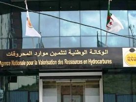 Global Bidding Round 'Algeria Bid Round 2026': Data rooms will be available starting June 1