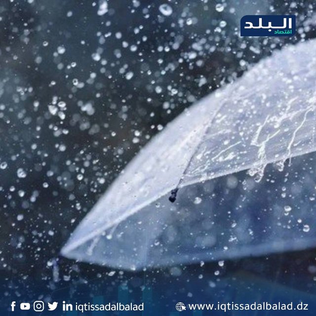 Heavy rains and strong winds across several provinces today, Friday - Iqtissad Al Balad