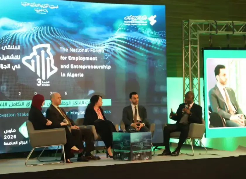 Hidaoui supervises the national forum for employment and entrepreneurship