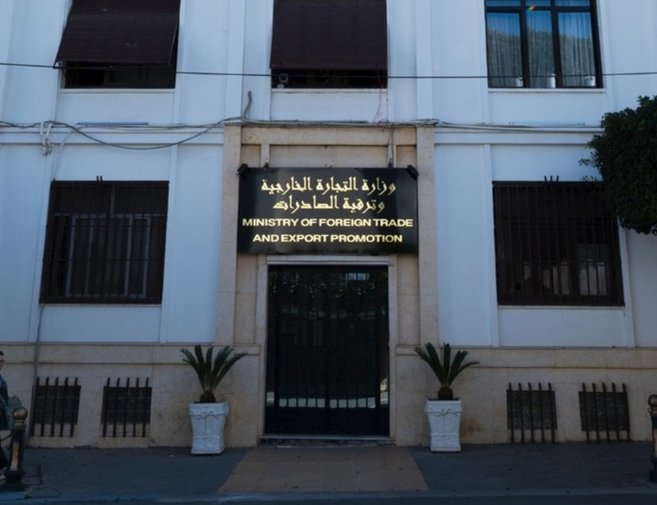 Important Statement from the Ministry of Foreign Trade - Iqtissad Al Balad