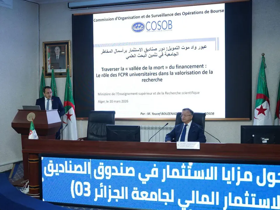 Inauguration of the Conference on the Advantages of Investment in Fund of Funds