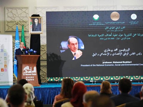 Inauguration of the Consultative Workshop on Preparing the Second Voluntary National Report for Sustainable Development Goals