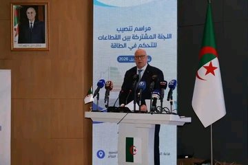 Inauguration of the Joint Intersectoral Committee for Energy Control: A Step Towards Strengthening Energy Security - Iqtissad Al Balad