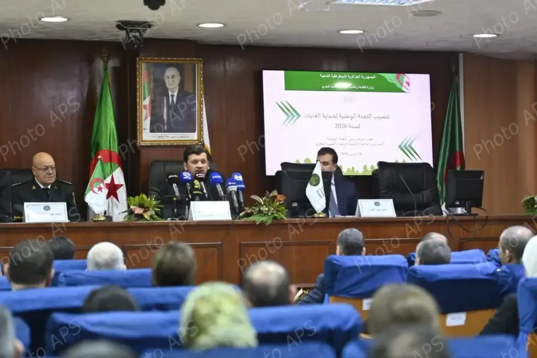 Inauguration of the National Committee for Forest Protection