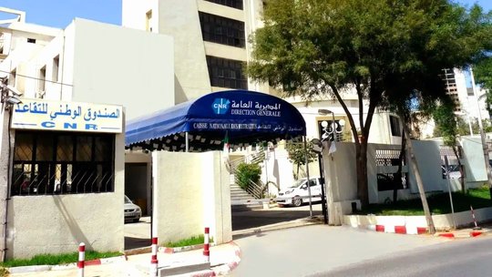 Increase in pensions and allowances for retirees and their beneficiaries today - Iqtissad Al Balad