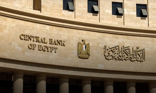 Inflation Acceleration Forecasts in Egypt Due to the Consequences of the War in the Middle East - Iqtissad Al Balad