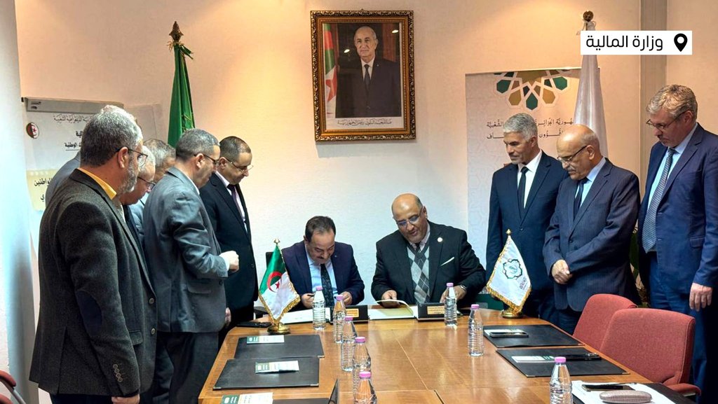 Institutional Partnership to Support Digital Transformation of Waqf Properties