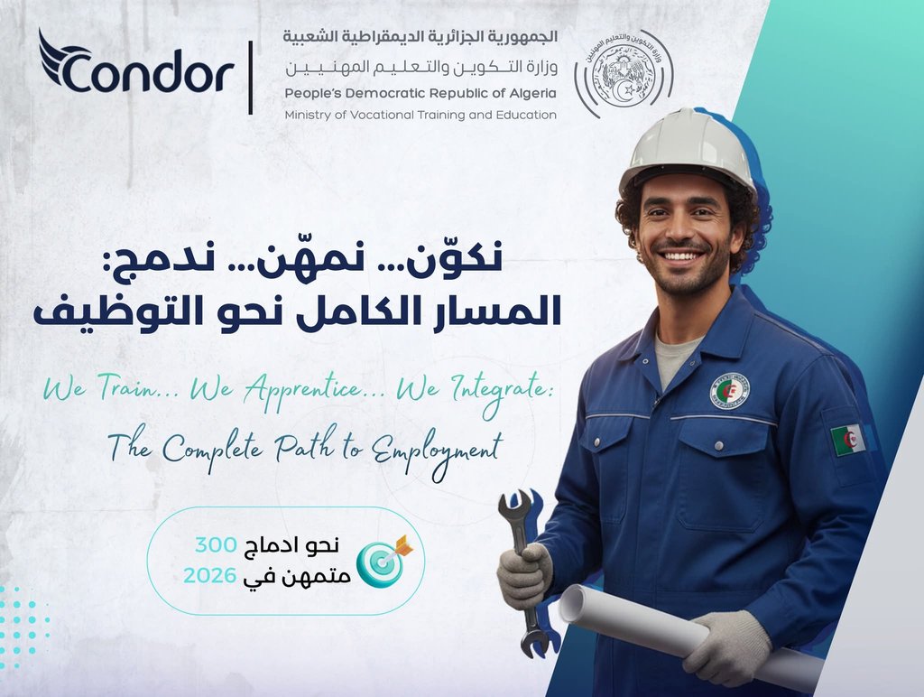 Integration of 25 graduates from vocational training at 'Condor' company - Iqtissad Al Balad