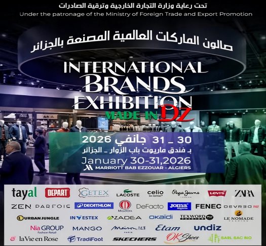 International Brands Exhibition Made in DZ at the end of January in the capital