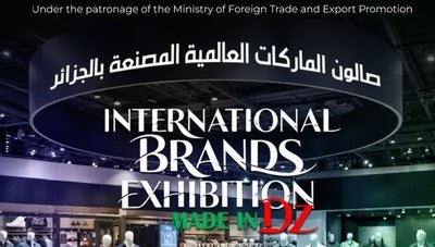 International Brands Salon Manufactured in Algeria on Friday and Saturday in the Capital
