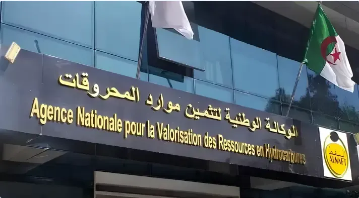 International Meeting on Hydrocarbon Exploration in May in the Capital