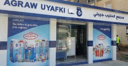 "Jibli" increases its production by 21 percent during Ramadan - Iqtissad Al Balad