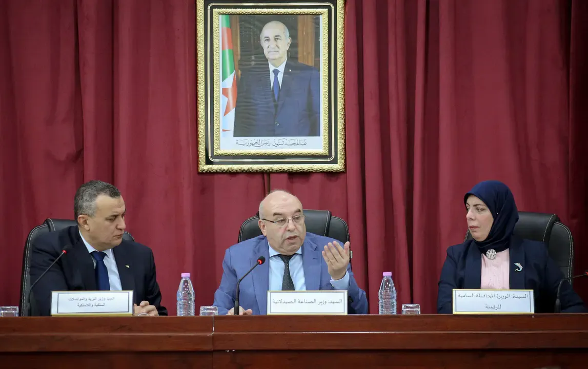 Joint Ministerial Meeting to Study the Pharmaceutical Supply Monitoring Information System Project