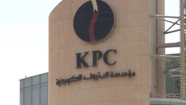Kuwait Petroleum Corporation Announces Precautionary Oil Production Cut