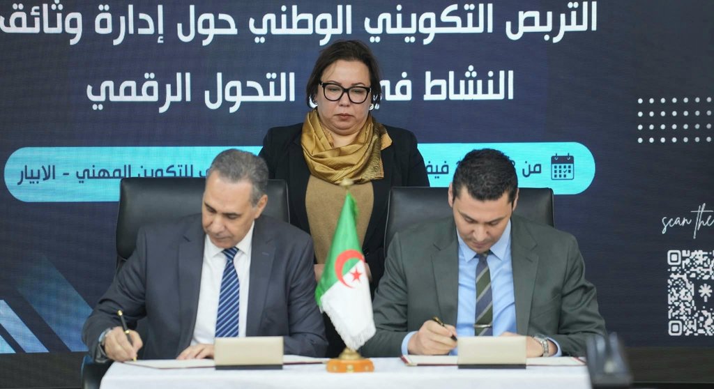 Launch of a National Training Day for Document Management within the Framework of Digital Transformation in the Field of Archives - Iqtissad Al Balad