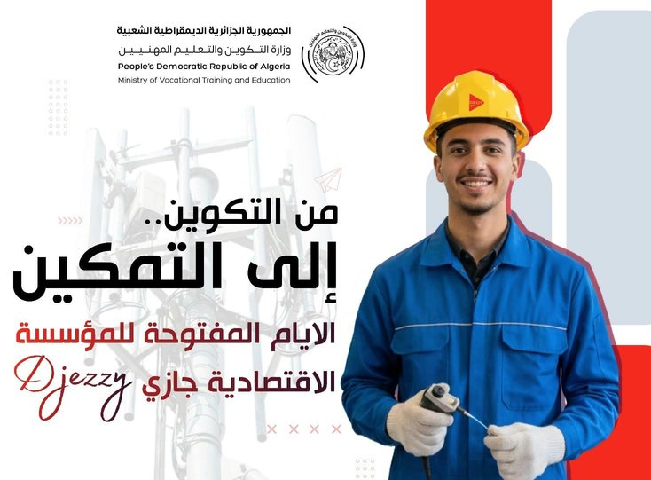 Launch of New Training Paths to Keep Up with the Challenges of Digital Transformation and the Telecommunications Sector - Iqtissad Al Balad