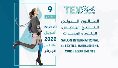 Launch of 'Textile Expo' with 200 exhibitors to enhance the competitiveness of the textile industry
