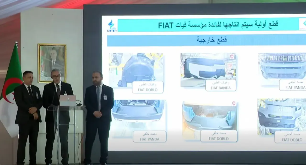 Launch of the Automotive Plastic Components and Accessories Production Unit Project in Tissemsilt