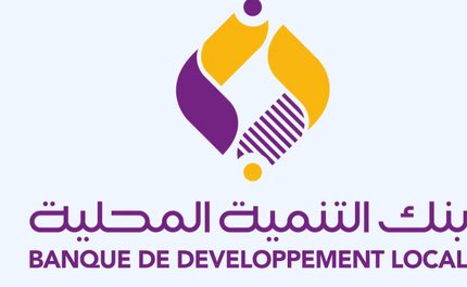 Local Development Bank Announces 50% Reduction on Consumer Loans During Ramadan