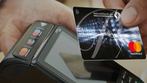 Marketing Terms for National Products Abroad via 'Mastercard' Card